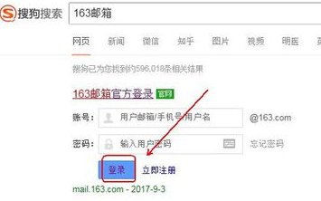163邮箱彻底删除的邮件还可以恢复吗？