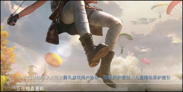 《和平精英》空降奇兵怎么匹配到狙击枪？