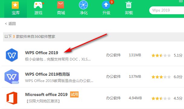 电脑自带的办公软件不见了，怎么办？