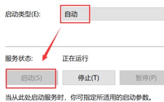 win10怎么没有Nvidia控制面板