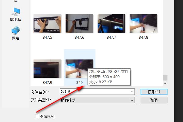 图片太大怎么变小