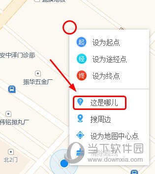 高德地图怎么输入经纬度查询地点