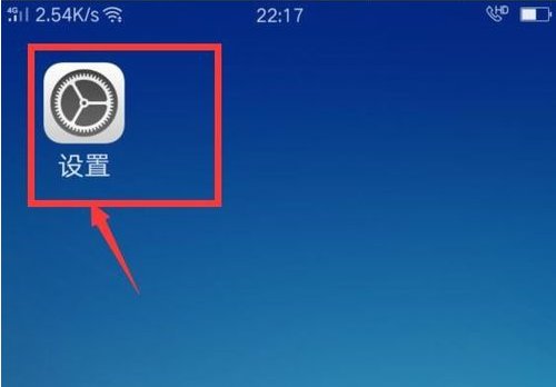 oppo手机丢了怎样能定位找