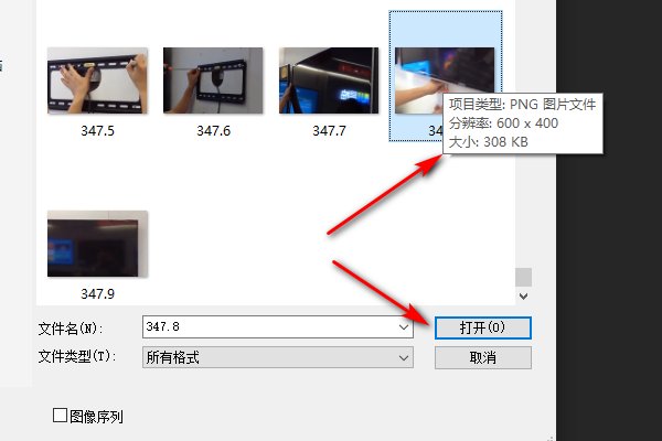 图片太大怎么变小