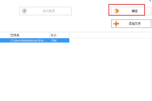 KGM格式怎么转换mp3呢？