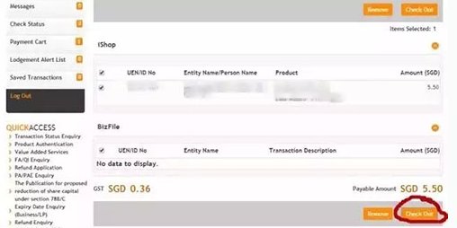 怎么能查询新加坡公司的合法性？