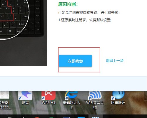 电脑键盘指示灯不亮怎么办？