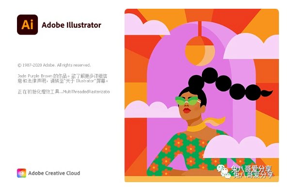 ai和cdr哪个好用？有什么区别？