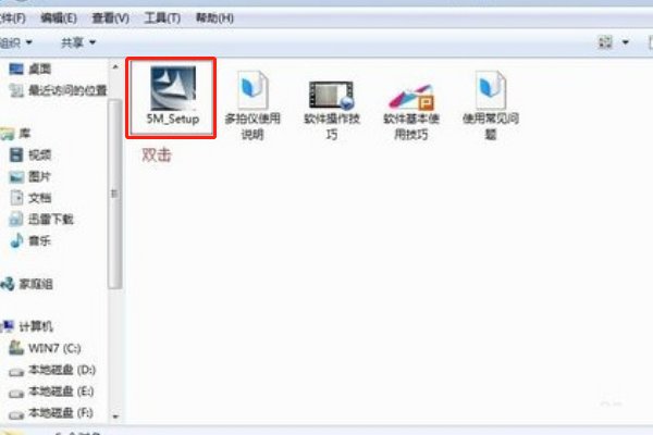 高拍仪使用方法 高拍仪怎么使用