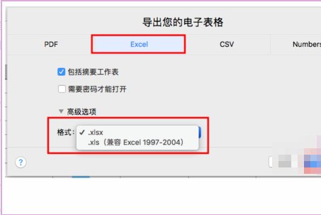 后序是numbers的文件如何打开