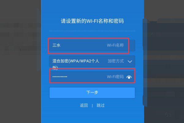 手机怎么进入小米路由器后台管理