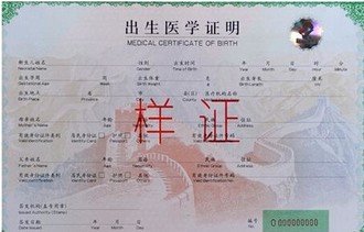 新生儿上户口需要什么证件和材料