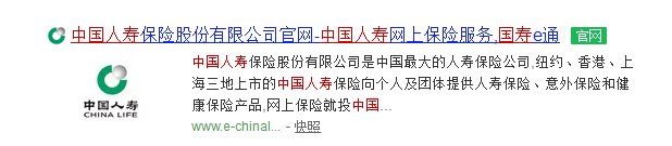 中国人寿学平险保单怎么查？