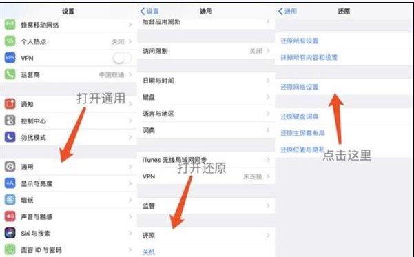 苹果手机app无法下载怎么办
