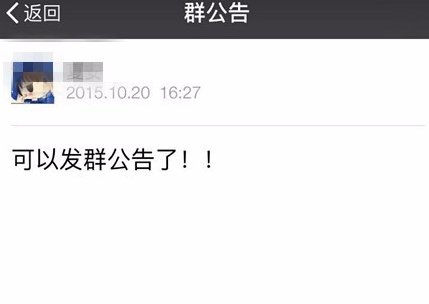 微信群，不是群主，怎么@所有人