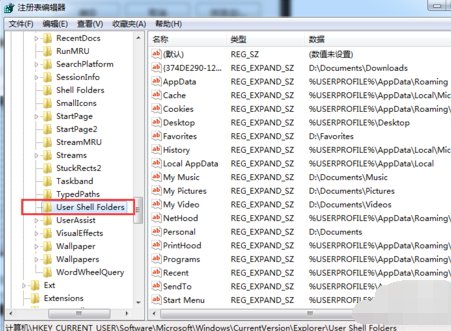 怎么将电脑桌面的储存路径改为D盘或者其他盘？