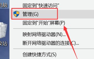 win10怎么没有Nvidia控制面板
