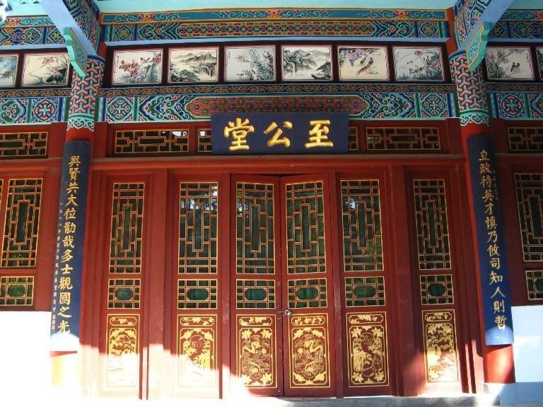 1904 年，中国发生了什麽大事？