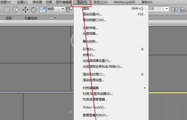 3D Max渲染出来全是黑的，怎么办