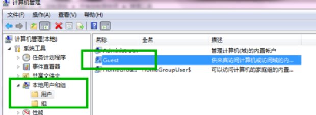 无线局域网共享打印机如何设置？