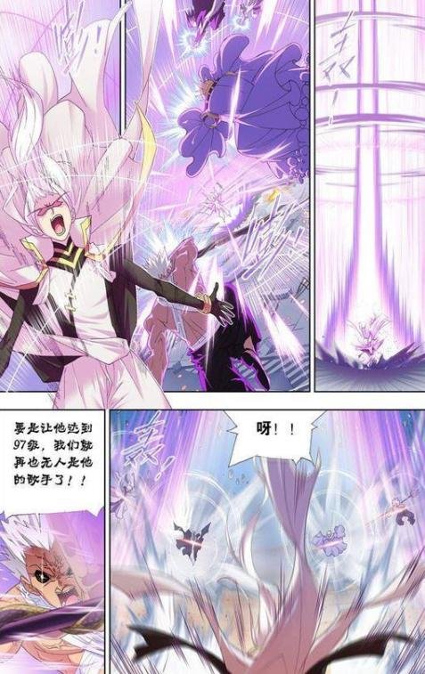 斗罗大陆：剑斗罗到底有没有七杀领域？