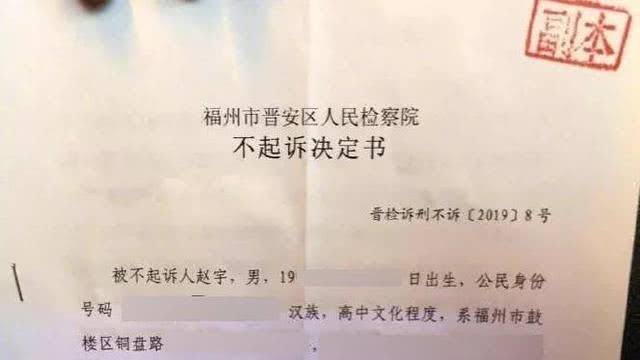 绝对不起诉与相对不起诉的区别