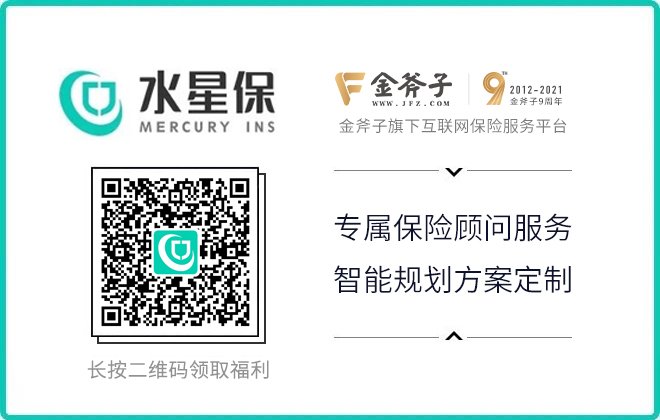 微保百万医疗险是真的吗？