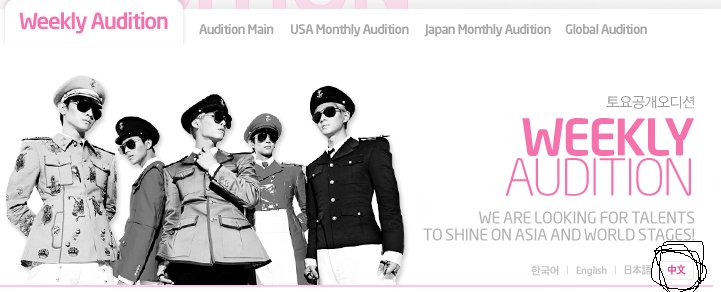 韩国sm娱乐官网中文版