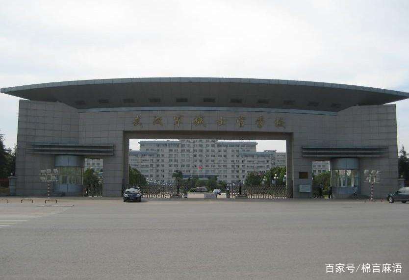 士官学校毕业有什么工作分配吗？