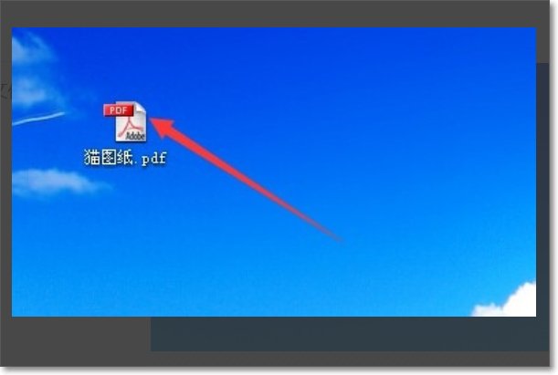 pdf怎样调节打印的页面大小