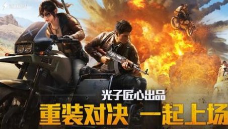 游戏排行榜2022前十名最新排名