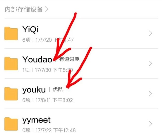 手机文件哪些可以删？