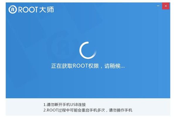 OPPO手机怎么获得root权限