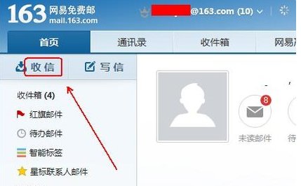 163邮箱彻底删除的邮件还可以恢复吗？