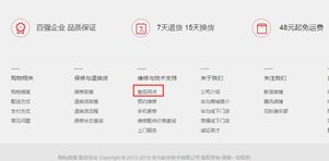 华为手机死机怎么办