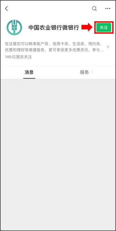 农业银行营业时间是多少，几点下班