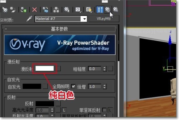 在3D里镜面材质怎么调啊 急急。。。