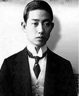 民国四大风流才子是谁，他们分别有什么经历？