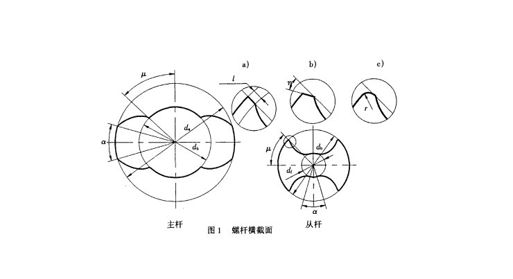 横截面指的是什么？