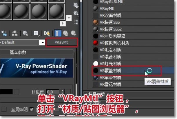 在3D里镜面材质怎么调啊 急急。。。