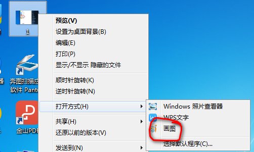 如何调整照片像素大小