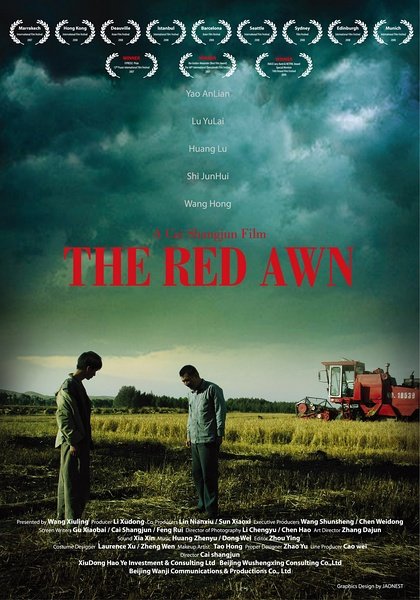 东北农村题材电影