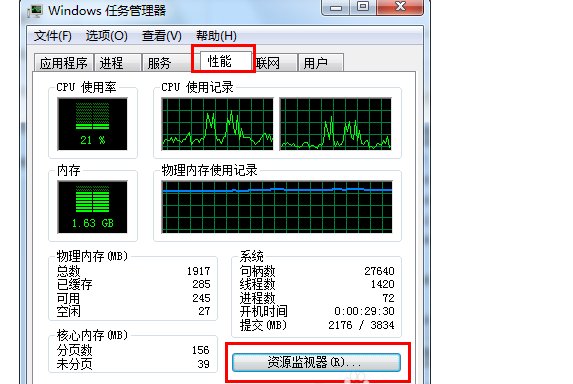 我可以通过qq 定位qq 好友现在的位置吗?怎么定位?急找人!!