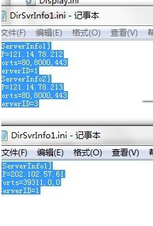 QQ飞车怎么进入体验服？