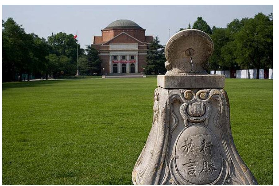 文科450分左右能上什么大学？