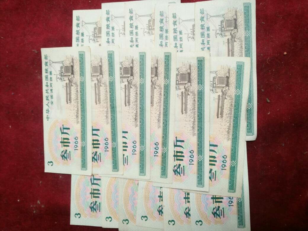 现在全国通用粮票的价格是多钱