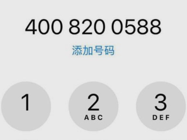 如何注销建行ETC卡 建行ETC卡注销教程