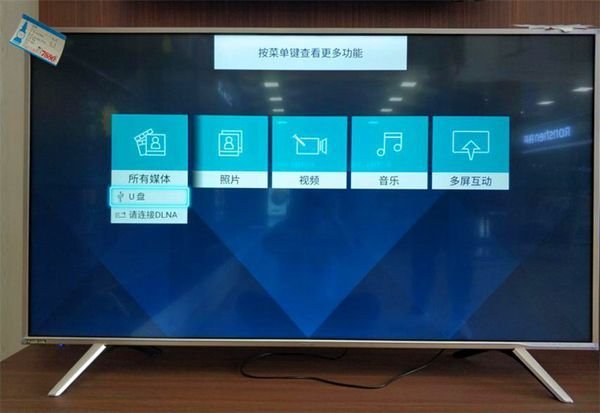 夏普电视安装当贝市场方法