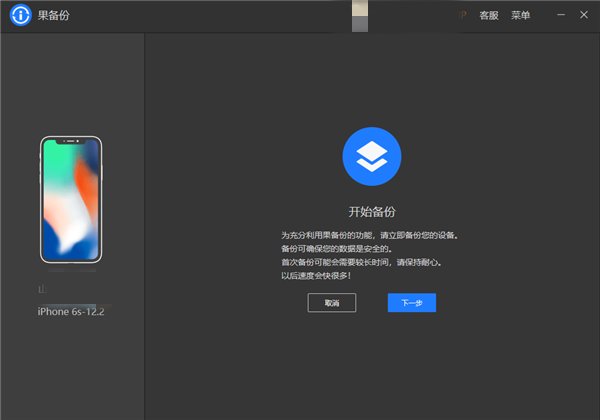 微信 怎样导出和一个人的聊天记录