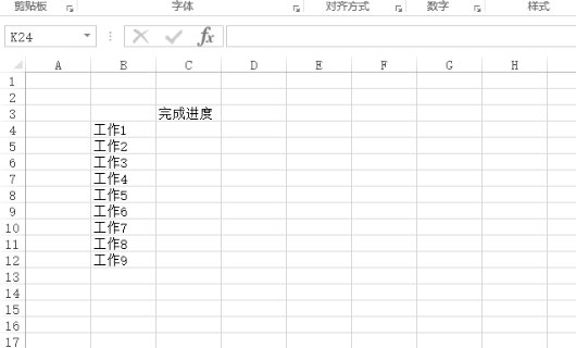 Excel如何自动生成进度条